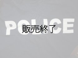 画像2: ロサンゼルス市警察バイクパトロールオフィシャルシャツ オフィサーIII+１ランク