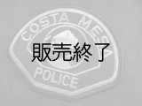 コスタメサ市警察実物SWATショルダーパッチ