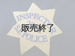 画像1: サンフランシスコ市警察実物バッジパッチ　インスペクター 2211 ダーティーハリー