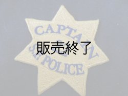 画像1: サンフランシスコ市警察実物バッジパッチ　キャプテン22　ナッシュ