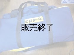 画像3: カリフォルニアハイウェイパトロールエマージェンシーBAG SET