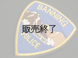 画像1: バニング市警察カリフォルニア実物パッチ