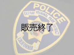 画像1: イーストベイレジオナルパークディストリクト警察カリフォルニア実物パッチ