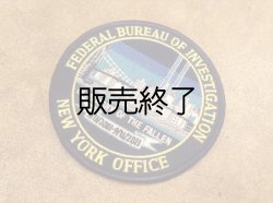 画像1: FＢI連邦捜査局ニューヨークオフィス 9.11記念パッチ 販売規制入手困難品