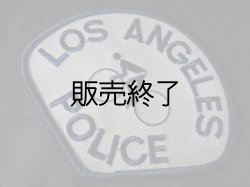 画像1: ロサンゼルス市警察　実物バイクパトロールショルダーパッチ