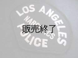 画像1: ロサンゼルス市警察麻薬課ショルダーパッチ