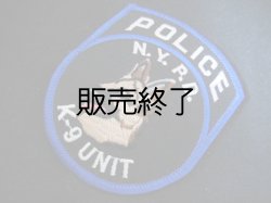 画像1: ニューヨーク市警察K9ユニット実物ショルダーパッチ