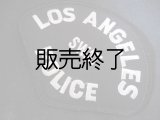 ロサンゼルス市警察　SWATショルダーアーマーパッチ