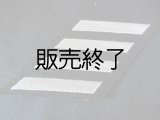 ロサンゼルス市警察勤続サービスストライプ　各年数5年から40年まで