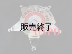 画像1: シカゴ市警察実物支給バッジ　キャプテン