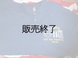 画像1: NYPD,9.11記念ポロシャツ（ダークネイビー）日本人XL