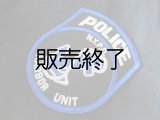 ニューヨーク市警察ハーバーディビジョン実物ショルダーパッチ