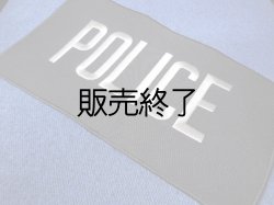 画像1: ロサンゼルス市警察BDU背中用パッチ　大