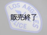 ロサンゼルス市警察実物エアサポートユニットショルダーパッチ