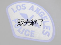 画像1: ロサンゼルス市警察実物エアサポートユニットショルダーパッチ