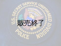 画像1: シークレットサービス警察局　実物ショルダーパッチ　　販売規制輸入困難品 