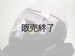 画像1: 白バイデュアルバイザーモジュラーヘルメット新品ＸＬ