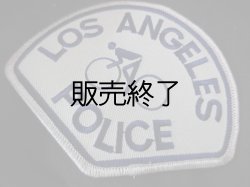 画像1: ロサンゼルス市警察バイクパトロール　ハイランク用実物ショルダーパッチ