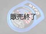 ニューヨーク市警察アンチテロリズムユニットショルダーパッチ