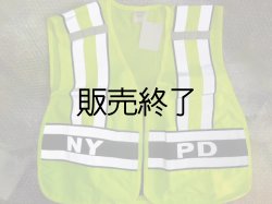画像3: ニューヨーク市警察セイフティーベスト　サイズ調整可能フリー