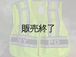 画像1: ニューヨーク市警察セイフティーベスト　サイズ調整可能フリー