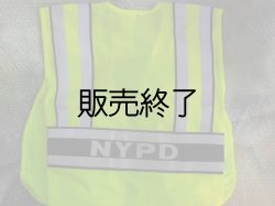 画像2: ニューヨーク市警察セイフティーベスト　サイズ調整可能フリー