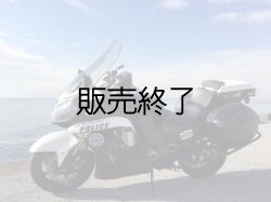 画像1: カワサキ１４００コンコースP（GTR)ハンティントンビーチ市警