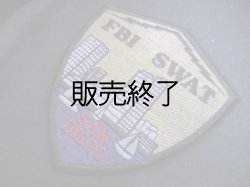 画像1: ＦＢＩ連邦捜査局サンディエゴＳＷＡＴ実物バッジパッチ 販売規制入手困難品 