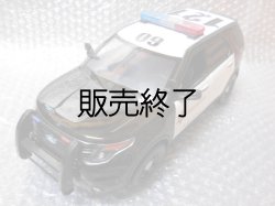 画像1: 1/18ロサンゼルスカウンティーシェリフ　エクスプローラーポリスカーカスタム