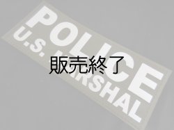 画像1: 連邦保安官ベルクロ付きレプリカパッチ　中　ＰＯＬＩＣＥ