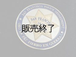 画像1: サンフランシスコ市警察チャレンジコイン セントラルステーション