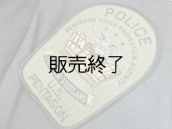 画像1: 連邦ペンタゴン警察サブデュードパッチ