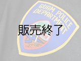 グアム警察ショルダーパッチ