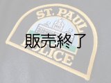 セントポール市警察ショルダーパッチ