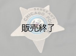 画像1: シカゴ市警察バッジパッチ サージャント