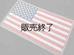 画像1: US フラッグパッチ　ベルクロ仕様　ラバー　