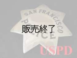 画像1: サンフランシスコ市警察支給バッジ　オフィサー