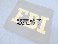 画像1: 連邦捜査局ジャケット用IDパッチベルクロ付き