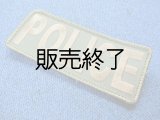 連邦保安官　実物ベスト用パッチ　グリーン ＆ゴールド文字 フロント