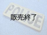 連邦保安官　実物ベスト用パッチ　グリーン ブラック文字  フロント 