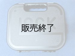 画像1: グロック社実物ガンケース　マニュアル付き