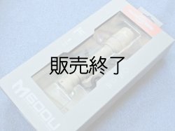 画像1: シュアファイアーM600Uウェポンライト