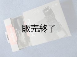 画像2: シュアファイアＸ３００Ｕウェポンライト展示未使用品