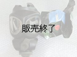 画像1: ロサンゼルス市警察支給ガスマスクＳＥＴ