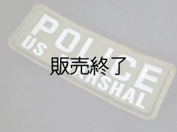 画像1: ＵＳマーシャルベスト胸用パッチ　白文字　ベルクロ仕様