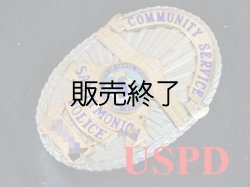 画像1: サンタモニカ市警察　実物旧支給バッジ　コミュニティーサービス