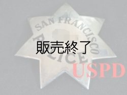 画像1: サンフランシスコ市警察実物バッジ オフィサー