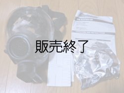 画像1: ロサンゼルス市警察ＳＷＡＴガスマスクＳＥＴ　ＭＳＡ