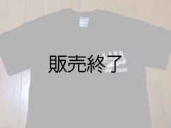 画像1: ロサンゼルスカウンティーシェリフエアレスキューオフィシャルＴシャツ　日本人Ｍ　ブラック