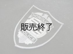 画像1: ホノルル市警察ショルダーパッチ　サブデュード